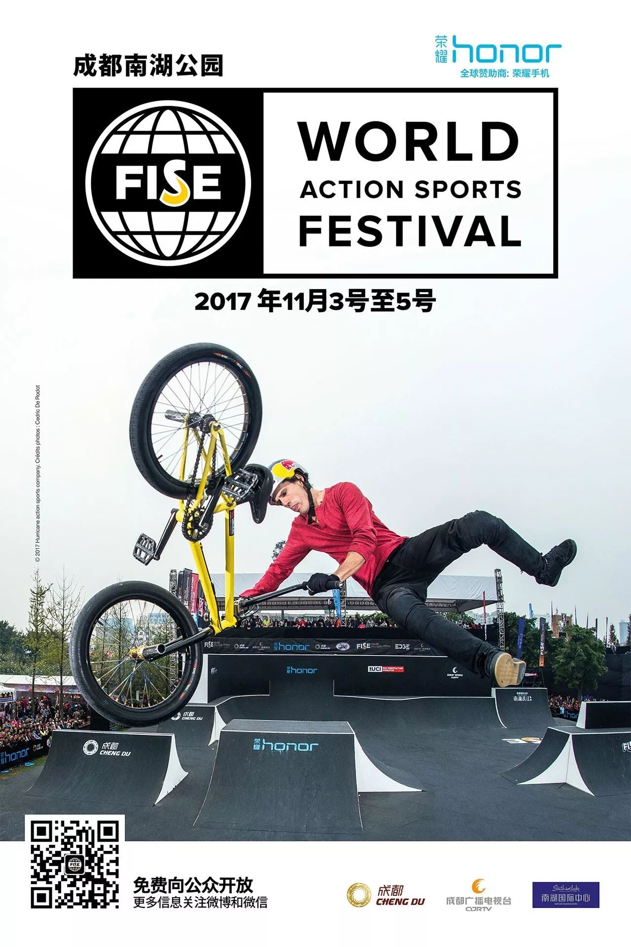 包含挑战极限：探险运动巡回赛正式启动的词条