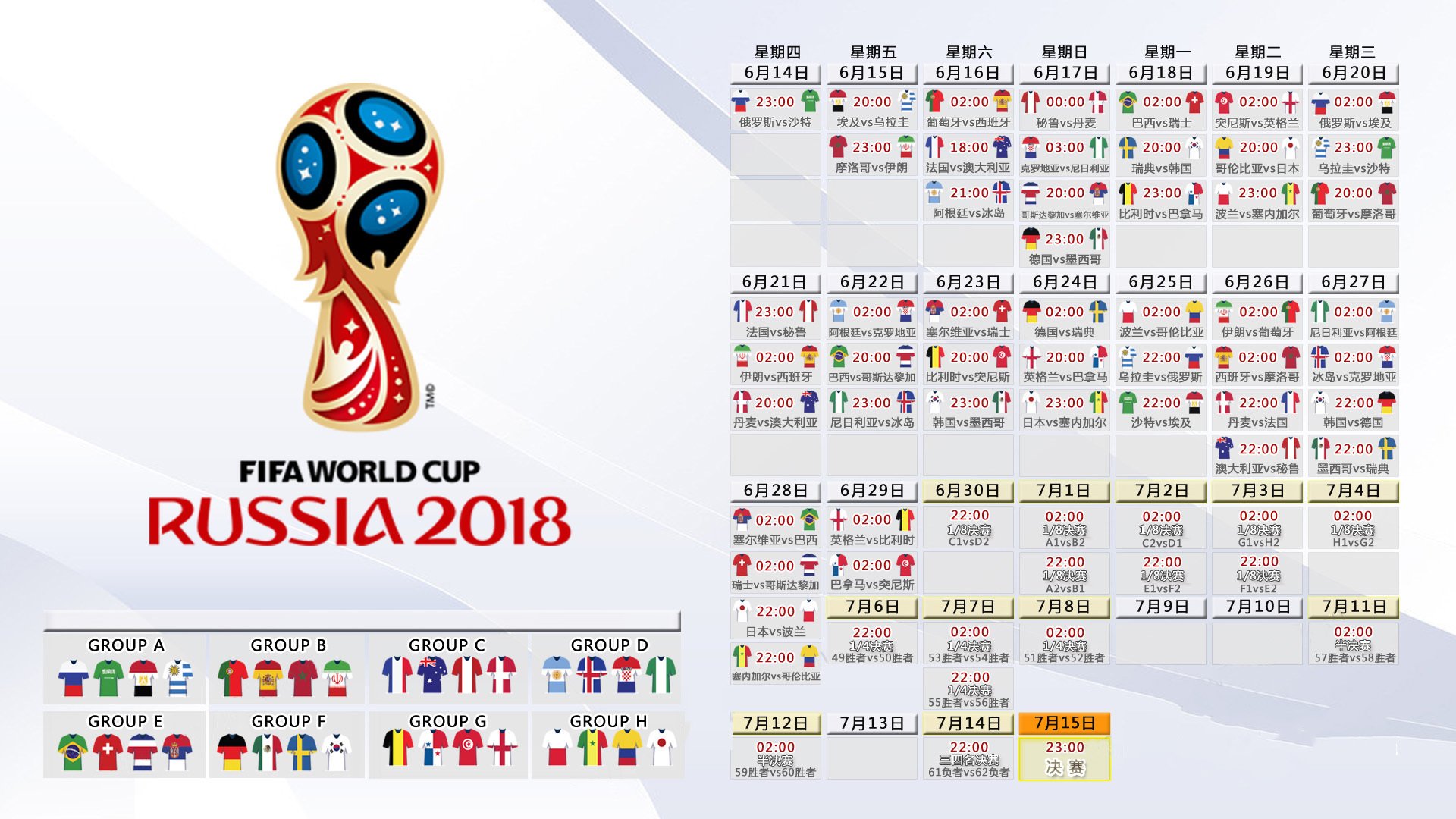 英超新星崭露头角，未来之星大放异彩，2021足球未来之星