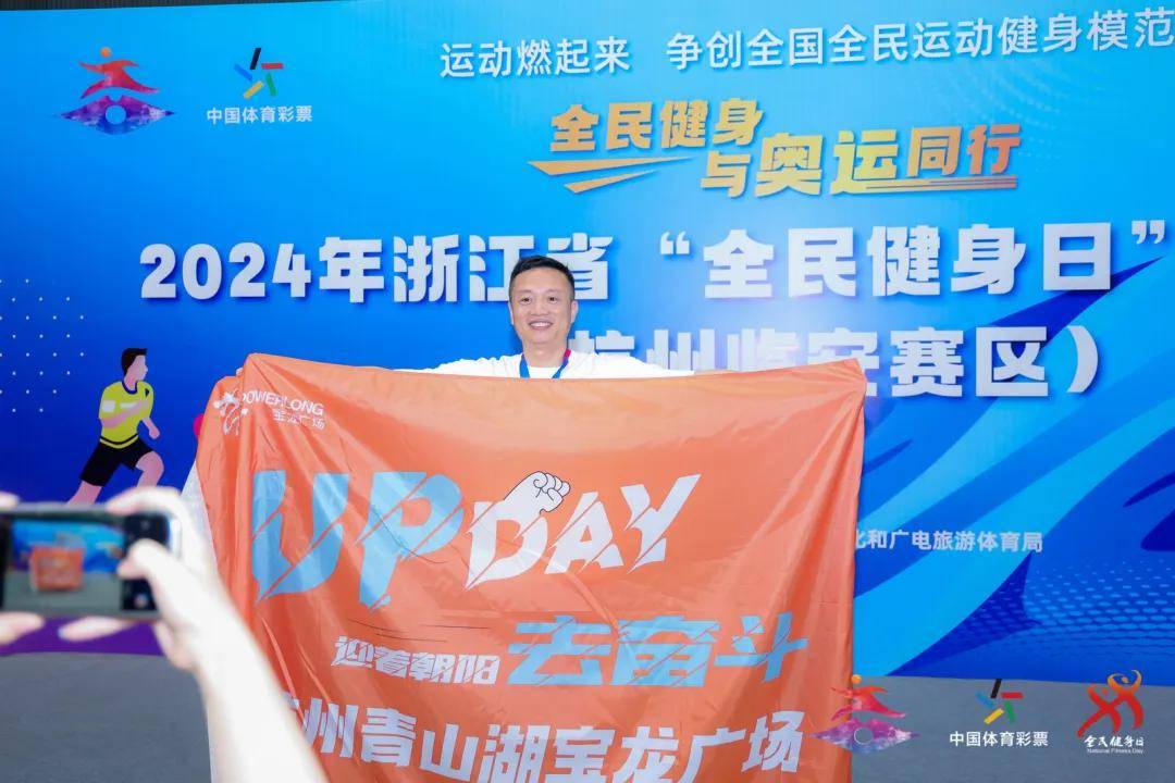 关于全市大规模健身挑战赛，引领全民运动热潮的信息