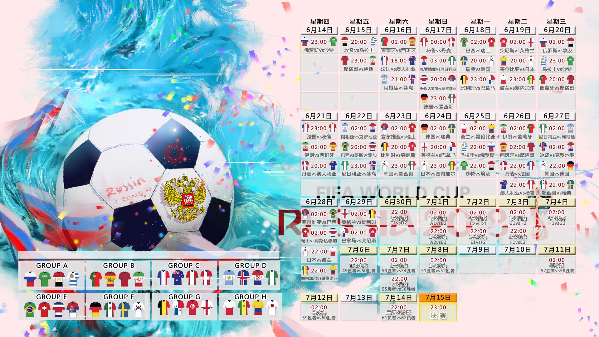 2024国际乒联混合团体世界杯：Chinese Taipei团队再创辉煌，国乒世界杯团体赛